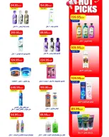 Ofertas de Mercado Metro Egipto de 6 a 19 junio 2026 Rebajas de hasta un 30% de descuento - Mercado Metro - Egipto - 6 junio 2026 – 19 junio 2026 - Página 35