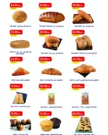 Ofertas de Mercado Metro Egipto de 6 a 19 junio 2026 Rebajas de hasta un 30% de descuento - Mercado Metro - Egipto - 6 junio 2026 – 19 junio 2026 - Página 11