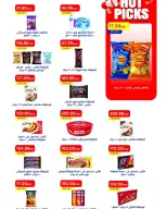 Ofertas de Mercado Metro Egipto de 6 a 19 junio 2026 Rebajas de hasta un 30% de descuento - Mercado Metro - Egipto - 6 junio 2026 – 19 junio 2026 - Página 27