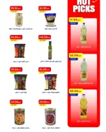 Ofertas de Mercado Metro Egipto de 6 a 19 junio 2026 Rebajas de hasta un 30% de descuento - Mercado Metro - Egipto - 6 junio 2026 – 19 junio 2026 - Página 29