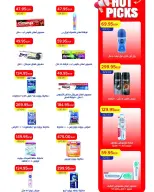 Ofertas de Mercado Metro Egipto de 6 a 19 junio 2026 Rebajas de hasta un 30% de descuento - Mercado Metro - Egipto - 6 junio 2026 – 19 junio 2026 - Página 34