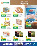 Ofertas de Makkah Hipermercados Salalah de 4 a 13 junio 2026 Reducción de precios - Makkah - Oman - 4 junio 2026 – 13 junio 2026 - Página 16