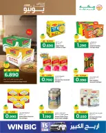 Ofertas de Makkah Hipermercados Salalah de 4 a 13 junio 2026 Reducción de precios - Makkah - Oman - 4 junio 2026 – 13 junio 2026 - Página 7