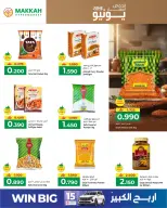 Ofertas de Makkah Hipermercados Salalah de 4 a 13 junio 2026 Reducción de precios - Makkah - Oman - 4 junio 2026 – 13 junio 2026 - Página 6