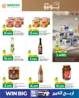 Ofertas de Makkah Hipermercados Salalah de 4 a 13 junio 2026 Reducción de precios - Makkah - Oman - 4 junio 2026 – 13 junio 2026 - Página 10