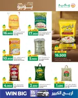 Ofertas de Makkah Hipermercados Salalah de 4 a 13 junio 2026 Reducción de precios - Makkah - Oman - 4 junio 2026 – 13 junio 2026 - Página 3