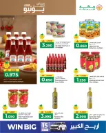 Ofertas de Makkah Hipermercados Salalah de 4 a 13 junio 2026 Reducción de precios - Makkah - Oman - 4 junio 2026 – 13 junio 2026 - Página 9