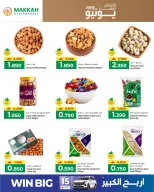 Ofertas de Makkah Hipermercados Salalah de 4 a 13 junio 2026 Reducción de precios - Makkah - Oman - 4 junio 2026 – 13 junio 2026 - Página 2