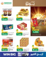 Ofertas de Makkah Hipermercados Salalah de 4 a 13 junio 2026 Reducción de precios - Makkah - Oman - 4 junio 2026 – 13 junio 2026 - Página 12