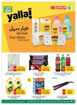عروض سبار الإمارات من ٤ حتى ١٠ يونيو ٢٠٢٦ عروض الصحة والجمال - سبار - الإمارات - 4 يونيو 2026 – 10 يونيو 2026 - صفحة 8