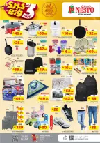 Ofertas de Nesto Al Ahsa de 21 a 23 Dhuʻl-Hijjah 1447 AH (7 – 9 junio 2026) Ofertas de 3 días - Nesto - Arabia Saudita - 7 junio 2026 – 9 junio 2026 - Página 6