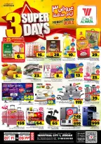 Offres Hypermarché Al Wafa Jeddah, Makkah, Taif de 21 à 23 Dhuʻl-Hijjah 1447 AH (7 au 9 juin 2026) Offres de 3 jours - Hypermarché Al Wafa - Arabie Saoudite - 7 juin 2026 – 9 juin 2026 - Page 1