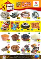 Offres Hypermarché Al Wafa Jeddah, Makkah, Taif de 21 à 23 Dhuʻl-Hijjah 1447 AH (7 au 9 juin 2026) Offres de 3 jours - Hypermarché Al Wafa - Arabie Saoudite - 7 juin 2026 – 9 juin 2026 - Page 3