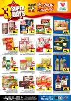 Offres Hypermarché Al Wafa Jeddah, Makkah, Taif de 21 à 23 Dhuʻl-Hijjah 1447 AH (7 au 9 juin 2026) Offres de 3 jours - Hypermarché Al Wafa - Arabie Saoudite - 7 juin 2026 – 9 juin 2026 - Page 4
