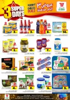 Offres Hypermarché Al Wafa Jeddah, Makkah, Taif de 21 à 23 Dhuʻl-Hijjah 1447 AH (7 au 9 juin 2026) Offres de 3 jours - Hypermarché Al Wafa - Arabie Saoudite - 7 juin 2026 – 9 juin 2026 - Page 5