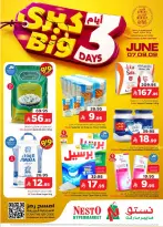Nesto offers in Buraidah, Shaqra, Majmaah from 21 to 23 Dhuʻl-Hijjah 1447 AH (7 – 9 June 2026) 3Days Deals - Nesto - Saudi Arabia - 7 June 2026 – 9 June 2026 - Page 1
