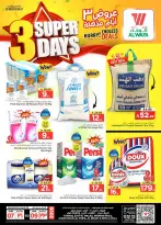 Ofertas de Hipermercado Al Wafa Riyadh, Al Kharj de 21 a 23 Dhuʻl-Hijjah 1447 AH (7 – 9 junio 2026) Ofertas Mega Killer 3 días - Hipermercado Al Wafa - Arabia Saudita - 7 junio 2026 – 9 junio 2026 - Página 1