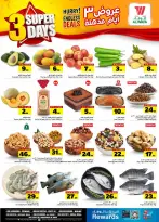 Ofertas de Hipermercado Al Wafa Riyadh, Al Kharj de 21 a 23 Dhuʻl-Hijjah 1447 AH (7 – 9 junio 2026) Ofertas Mega Killer 3 días - Hipermercado Al Wafa - Arabia Saudita - 7 junio 2026 – 9 junio 2026 - Página 2