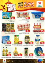Ofertas de Hipermercado Al Wafa Riyadh, Al Kharj de 21 a 23 Dhuʻl-Hijjah 1447 AH (7 – 9 junio 2026) Ofertas Mega Killer 3 días - Hipermercado Al Wafa - Arabia Saudita - 7 junio 2026 – 9 junio 2026 - Página 3