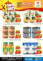 Ofertas de Hipermercado Al Wafa Riyadh, Al Kharj de 21 a 23 Dhuʻl-Hijjah 1447 AH (7 – 9 junio 2026) Ofertas Mega Killer 3 días - Hipermercado Al Wafa - Arabia Saudita - 7 junio 2026 – 9 junio 2026 - Página 4