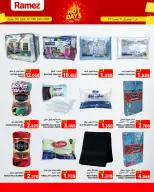 عروض أسواق رامز بفرع صلالة من ٥ حتى ١٣ يونيو ٢٠٢٦ عروض أيام حارة - أسواق رامز - عمان - 5 يونيو 2026 – 13 يونيو 2026 - صفحة 18