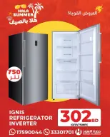 عروض حمزة الأسود البحرين من ٦ حتى ١٥ يونيو ٢٠٢٦ عروض اهلا بالصيف - حمزة الأسود - البحرين - 6 يونيو 2026 – 15 يونيو 2026 - صفحة 12