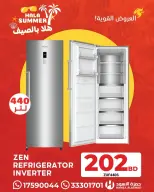 عروض حمزة الأسود البحرين من ٦ حتى ١٥ يونيو ٢٠٢٦ عروض اهلا بالصيف - حمزة الأسود - البحرين - 6 يونيو 2026 – 15 يونيو 2026 - صفحة 10