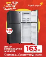 عروض حمزة الأسود البحرين من ٦ حتى ١٥ يونيو ٢٠٢٦ عروض اهلا بالصيف - حمزة الأسود - البحرين - 6 يونيو 2026 – 15 يونيو 2026 - صفحة 2