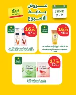 Ofertas de Mercado Al Rayah Arabia Saudita de 21 a 23 Dhuʻl-Hijjah 1447 AH (7 – 9 junio 2026) Ofertas de fin de semana - Mercado Al Rayah - Arabia Saudita - 7 junio 2026 – 9 junio 2026 - Página 7