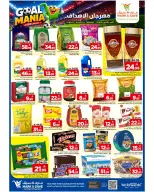 Mark & Save offers in HASSA from 21 to 23 Dhuʻl-Hijjah 1447 AH (7 – 9 June 2026) Goals Festival - Mark & Save - Saudi Arabia - 7 June 2026 – 9 June 2026 - Page 3