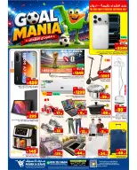Mark & Save offers in HASSA from 21 to 23 Dhuʻl-Hijjah 1447 AH (7 – 9 June 2026) Goals Festival - Mark & Save - Saudi Arabia - 7 June 2026 – 9 June 2026 - Page 5