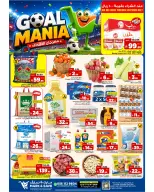 Mark & Save offers in HASSA from 21 to 23 Dhuʻl-Hijjah 1447 AH (7 – 9 June 2026) Goals Festival - Mark & Save - Saudi Arabia - 7 June 2026 – 9 June 2026 - Page 1