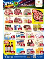 Mark & Save offers in HASSA from 21 to 23 Dhuʻl-Hijjah 1447 AH (7 – 9 June 2026) Goals Festival - Mark & Save - Saudi Arabia - 7 June 2026 – 9 June 2026 - Page 4