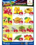 Mark & Save offers in HASSA from 21 to 23 Dhuʻl-Hijjah 1447 AH (7 – 9 June 2026) Goals Festival - Mark & Save - Saudi Arabia - 7 June 2026 – 9 June 2026 - Page 2