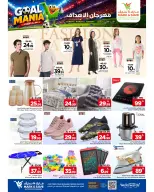 Mark & Save offers in Khurais from 21 to 23 Dhuʻl-Hijjah 1447 AH (7 – 9 June 2026) Goals Festival - Mark & Save - Saudi Arabia - 7 June 2026 – 9 June 2026 - Page 4