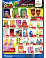 Mark & Save offers in Khurais from 21 to 23 Dhuʻl-Hijjah 1447 AH (7 – 9 June 2026) Goals Festival - Mark & Save - Saudi Arabia - 7 June 2026 – 9 June 2026 - Page 2