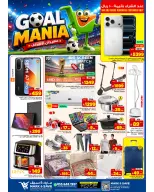 Mark & Save offers in Khurais from 21 to 23 Dhuʻl-Hijjah 1447 AH (7 – 9 June 2026) Goals Festival - Mark & Save - Saudi Arabia - 7 June 2026 – 9 June 2026 - Page 3