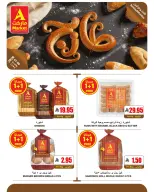 The A Markets offers in Riyadh from 21 to 22 Dhuʻl-Hijjah 1447 AH (7 – 8 June 2026) Fresh deals - The A Markets - Saudi Arabia - 7 June 2026 – 8 June 2026 - Page 9