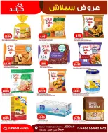 Grand Hypermarket offers in Jeddah from 21 to 23 Dhuʻl-Hijjah 1447 AH (7 – 9 June 2026) Amazing Deals - Grand Hypermarket - Saudi Arabia - 7 June 2026 – 9 June 2026 - Page 13