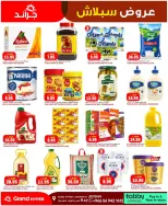 Grand Hypermarket offers in Jeddah from 21 to 23 Dhuʻl-Hijjah 1447 AH (7 – 9 June 2026) Amazing Deals - Grand Hypermarket - Saudi Arabia - 7 June 2026 – 9 June 2026 - Page 2