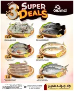 Grand Hypermarket offers in Al-Suwaidi Street from 21 to 23 Dhuʻl-Hijjah 1447 AH (7 – 9 June 2026) Amazing Deals - Grand Hypermarket - Saudi Arabia - 7 June 2026 – 9 June 2026 - Page 5