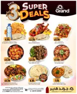 Grand Hypermarket offers in Al-Suwaidi Street from 21 to 23 Dhuʻl-Hijjah 1447 AH (7 – 9 June 2026) Amazing Deals - Grand Hypermarket - Saudi Arabia - 7 June 2026 – 9 June 2026 - Page 4