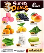 Grand Hypermarket offers in Al-Suwaidi Street from 21 to 23 Dhuʻl-Hijjah 1447 AH (7 – 9 June 2026) Amazing Deals - Grand Hypermarket - Saudi Arabia - 7 June 2026 – 9 June 2026 - Page 7