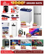 Grand Hypermarket offers in Al Mansoura from 21 to 23 Dhuʻl-Hijjah 1447 AH (7 – 9 June 2026) Amazing Deals - Grand Hypermarket - Saudi Arabia - 7 June 2026 – 9 June 2026 - Page 6
