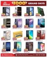 Grand Hypermarket offers in Al Mansoura from 21 to 23 Dhuʻl-Hijjah 1447 AH (7 – 9 June 2026) Amazing Deals - Grand Hypermarket - Saudi Arabia - 7 June 2026 – 9 June 2026 - Page 8