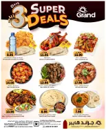 Grand Hypermarket offers in Al Mansoura from 21 to 23 Dhuʻl-Hijjah 1447 AH (7 – 9 June 2026) Amazing Deals - Grand Hypermarket - Saudi Arabia - 7 June 2026 – 9 June 2026 - Page 17