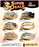 Grand Hypermarket offers in Al Mansoura from 21 to 23 Dhuʻl-Hijjah 1447 AH (7 – 9 June 2026) Amazing Deals - Grand Hypermarket - Saudi Arabia - 7 June 2026 – 9 June 2026 - Page 18