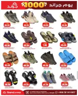 Grand Hypermarket offers in Al Mansoura from 21 to 23 Dhuʻl-Hijjah 1447 AH (7 – 9 June 2026) Amazing Deals - Grand Hypermarket - Saudi Arabia - 7 June 2026 – 9 June 2026 - Page 5