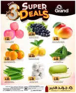 Grand Hypermarket offers in Al Mansoura from 21 to 23 Dhuʻl-Hijjah 1447 AH (7 – 9 June 2026) Amazing Deals - Grand Hypermarket - Saudi Arabia - 7 June 2026 – 9 June 2026 - Page 20