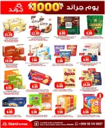Grand Hypermarket offers in Al Mansoura from 21 to 23 Dhuʻl-Hijjah 1447 AH (7 – 9 June 2026) Amazing Deals - Grand Hypermarket - Saudi Arabia - 7 June 2026 – 9 June 2026 - Page 10